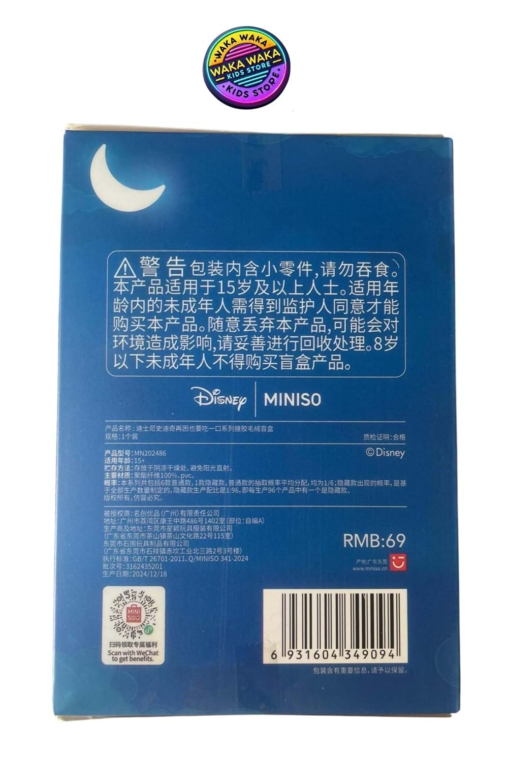 Disney Stitch Miniso Peluş Anahtarlık – Sürpriz Kutu Koleksiyon Figürü