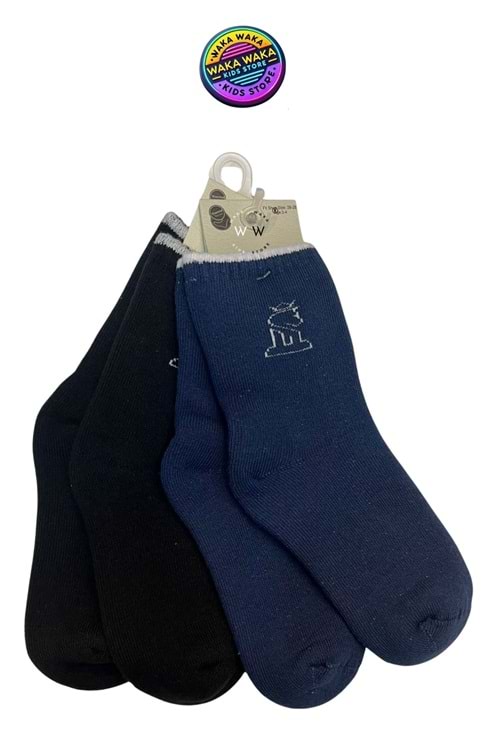 Çocuk Pamuklu Çorap 2’li Set