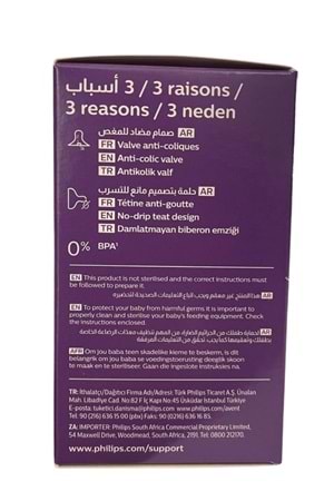 Natural Response PP 2'li Biberon Seti, 125 ml, 0 Ay ve Üstü,